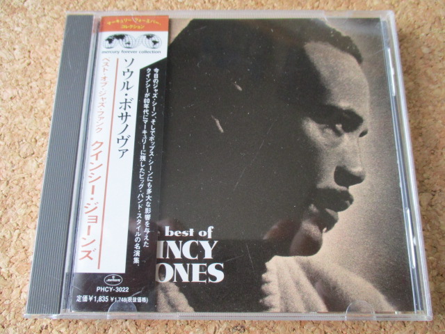 Quincy Jones/The Best Of Jazz Funk :Soul Bossa Nova クインシー・ジョーンズ2000年ビック・バンド・スタイルの名演集♪国内盤帯有り廃盤_画像1