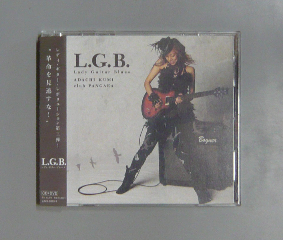 『CD+DVD』安達久美クラブパンゲア/L.G.B./LADY GUITAR BLUES_画像1