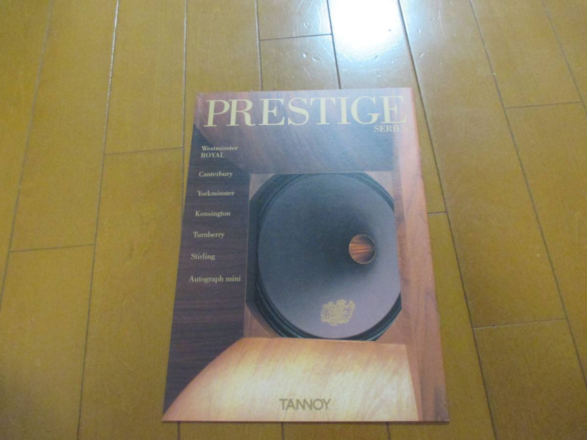 11691カタログ*ＴＡＮＮＯＹ*ＰＲＥＳＴＩＧE　シリーズＲｏｙａｌ2006.12発行16ページ_画像1