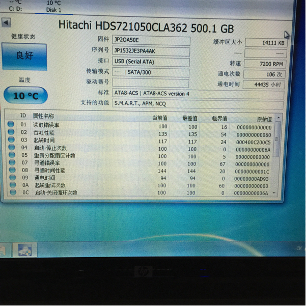 （D104）HITACHI HDS721050CLA362 3.5インチ 500GB_画像1