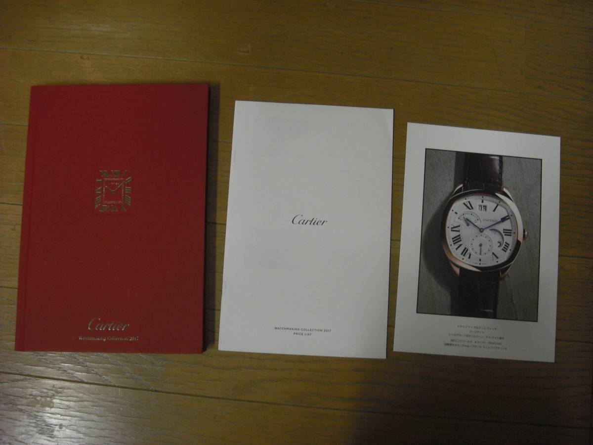  catalog :Cartier Watching Collection 2017 Large Date 