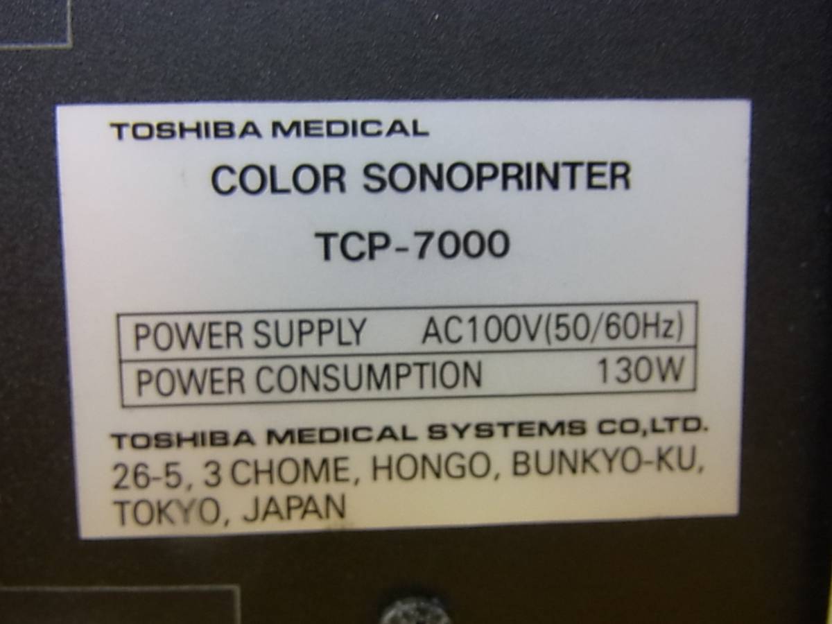 Na/661* Toshiba medical TOSHIBA EDICAL* цвет sono принтер *TCP-7000* Junk 