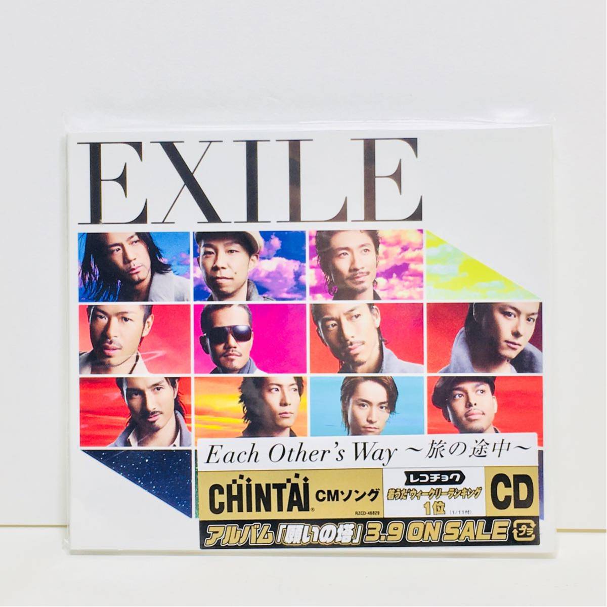 g1/在庫整理品!未開封!新品! /EXILE /Each Other’s Way ~旅の途中~ /ゆうメール送料180円_画像1