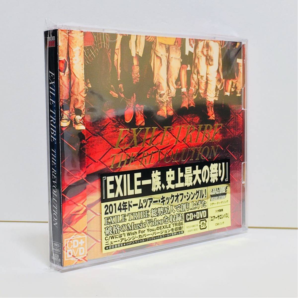 g1/在庫整理品!未開封!新品! /EXILE TRIBE /THE REVOLUTION /I Wish For You /CD＋DVD /ゆうメール送料180円_画像3