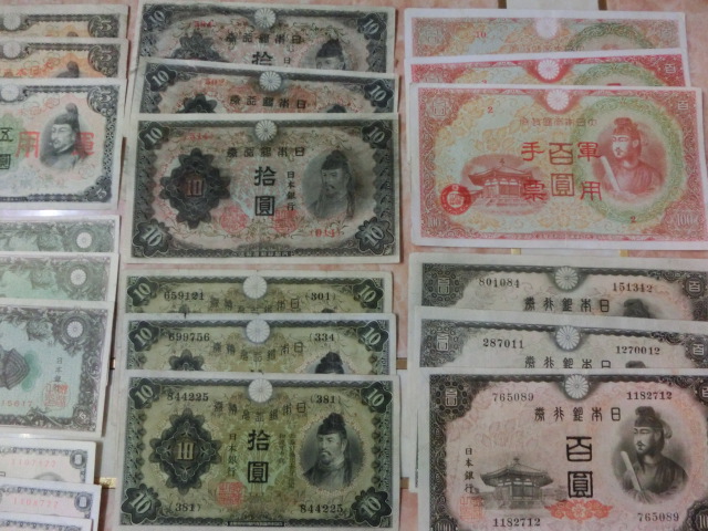 ★ 昔の紙幣 日本・軍票 18種54枚セット ★ No.40_画像7