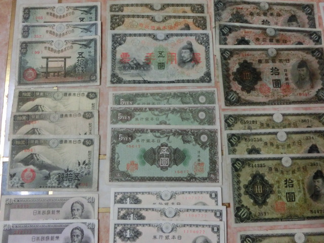 ★ 昔の紙幣 日本・軍票 18種54枚セット ★ No.40_画像5