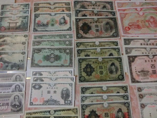 ★ 昔の紙幣 日本・軍票 18種54枚セット ★ No.40_画像9