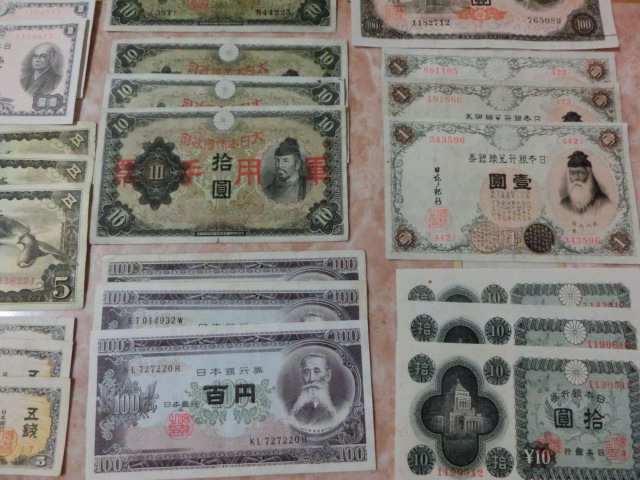 ★ 昔の紙幣 日本・軍票 18種54枚セット ★ No.40_画像8