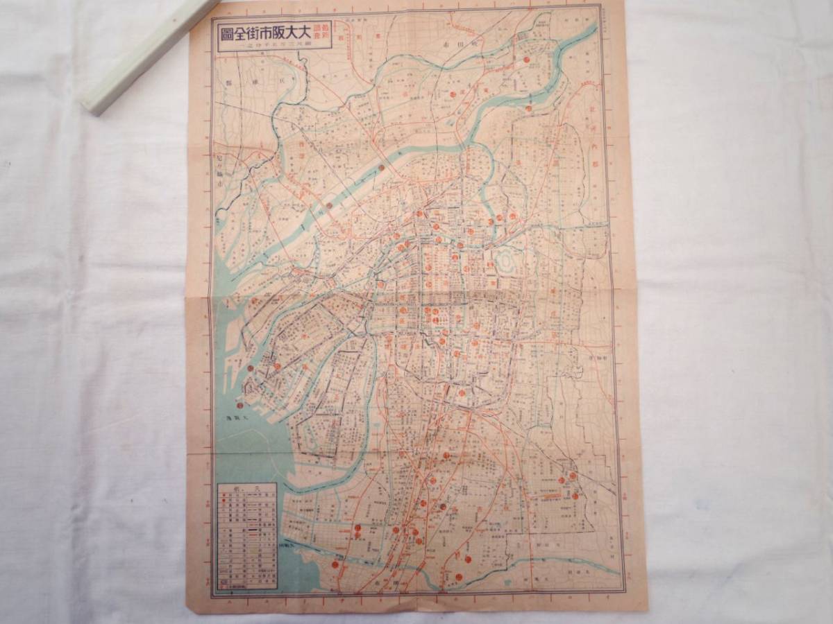 0023588 大大阪市街全図 35,000分の1 日本統制地図㈱ 昭和17年 大阪市_画像1