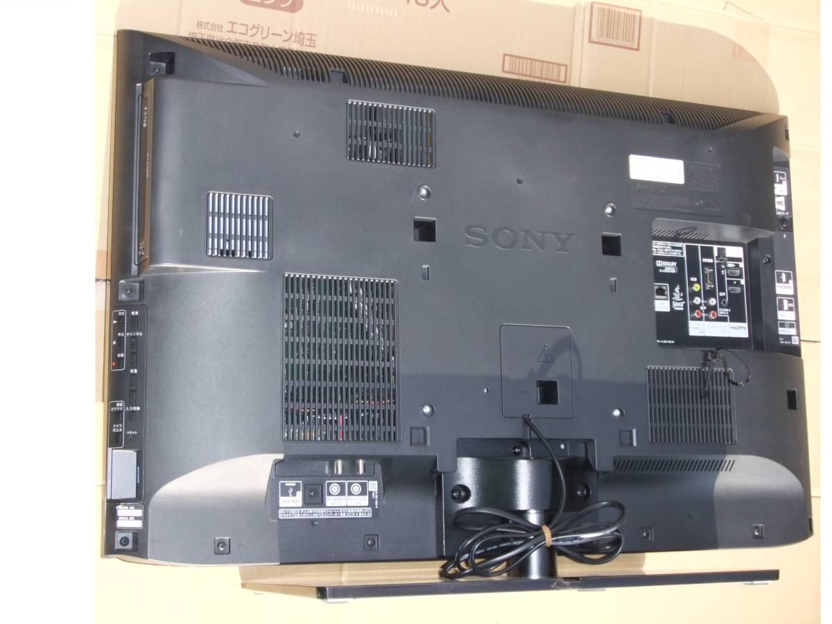 SONY BRAVIA ソニー ブラビア HDD内蔵 DVD ブルーレイ 一体型 32V型 液晶テレビ 3Dにも対応 Blu-Ray 同時2