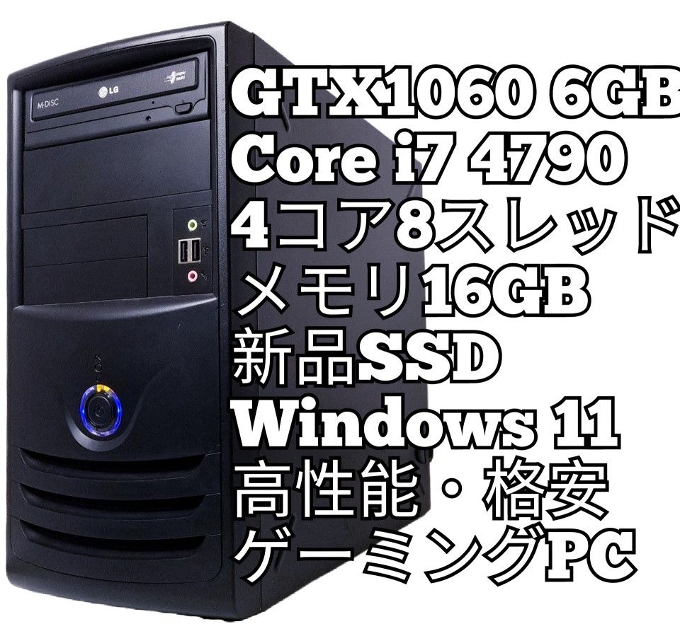 G-GEAR ゲーミングPC GTX 1060 6GB Core i5 16GB bskampala.com