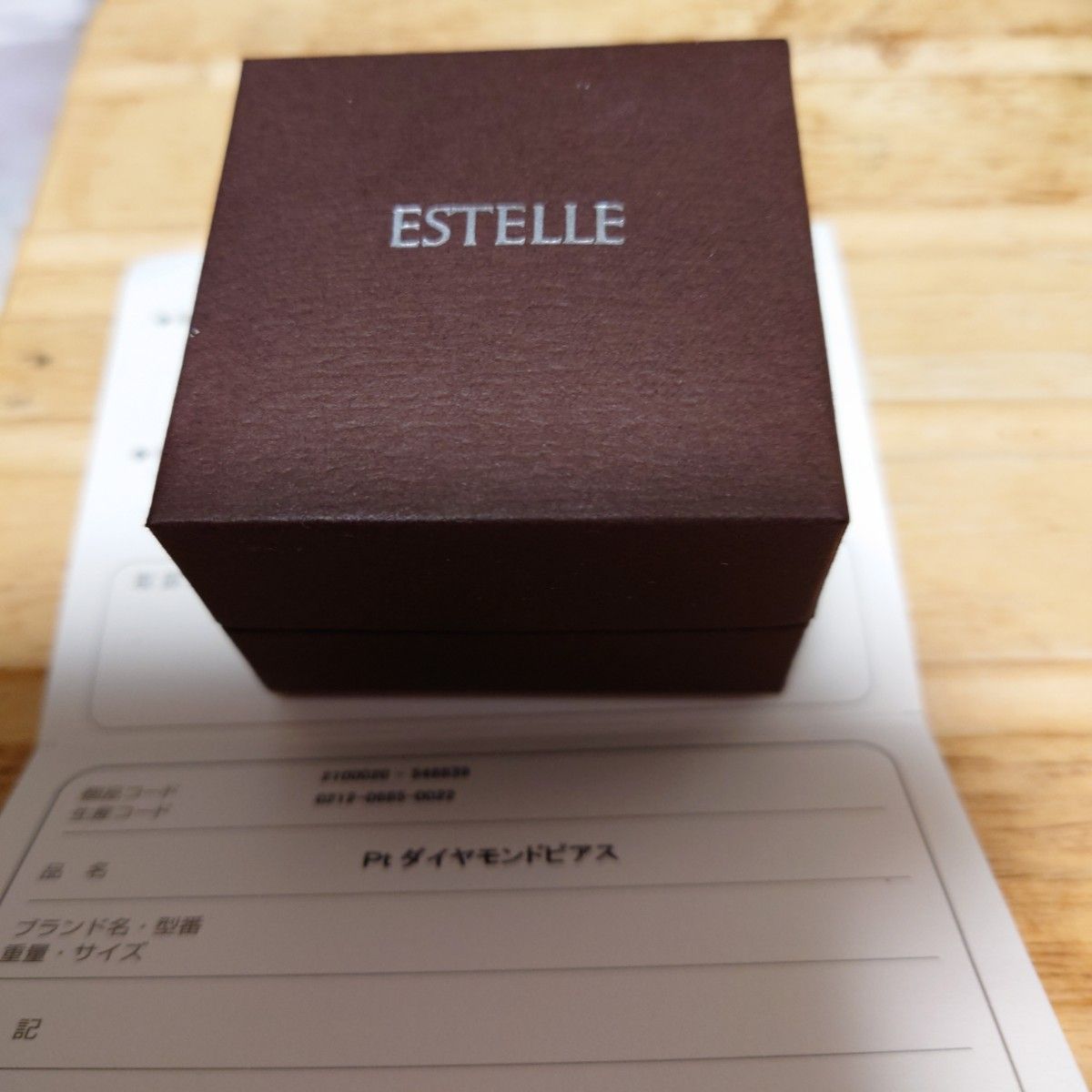 限界価格!保証書つき プラチナ ダイヤモンドピアス定価88000円