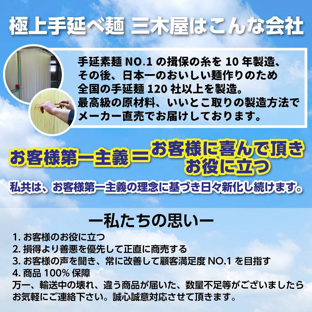 絹肌の貴婦人 古物 手延細素麺(中細) 黒銀帯 12束(50g×4束×3袋) 化粧箱☆大手Sモールでも常にランキング上位の商品です。_画像9