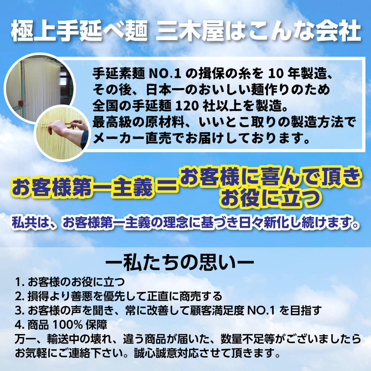 絹肌の貴婦人 金ラベル 手延平うどん 200g×6袋 化粧木箱☆大手Sモールでも常にランキング上位の商品です。_画像9