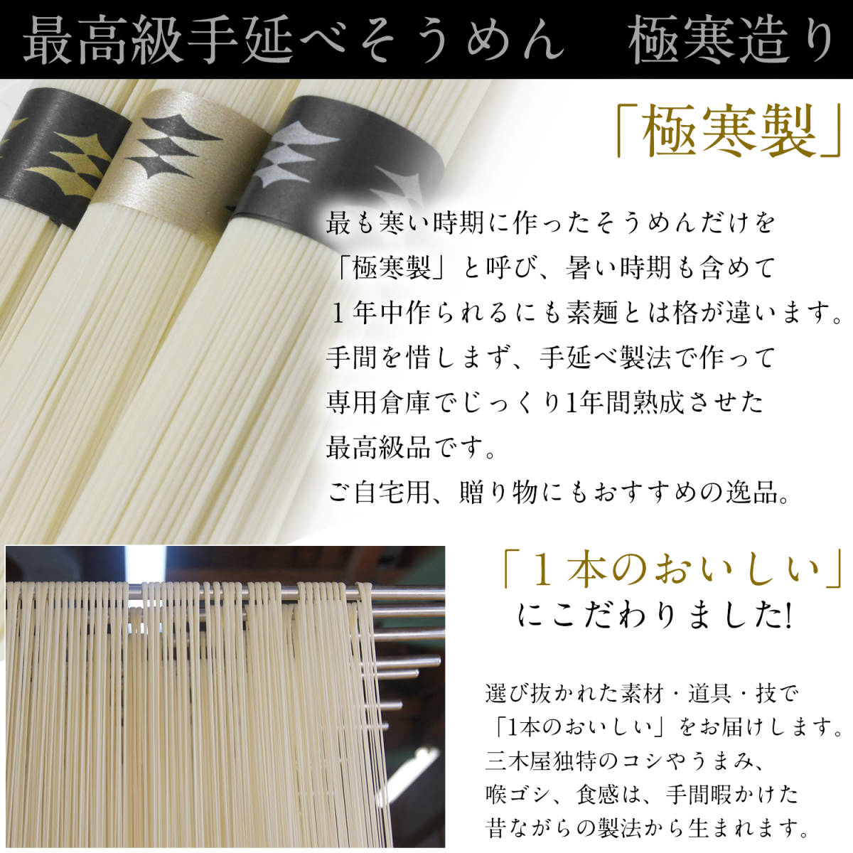  silk .. . woman old thing hand . element noodle super superfine gold obi 12 bundle (50g×4 bundle ×3 sack ) cosmetics tree box vermicelli element noodle saw men .-..so- men . New Year's greetings cold middle see Mai .