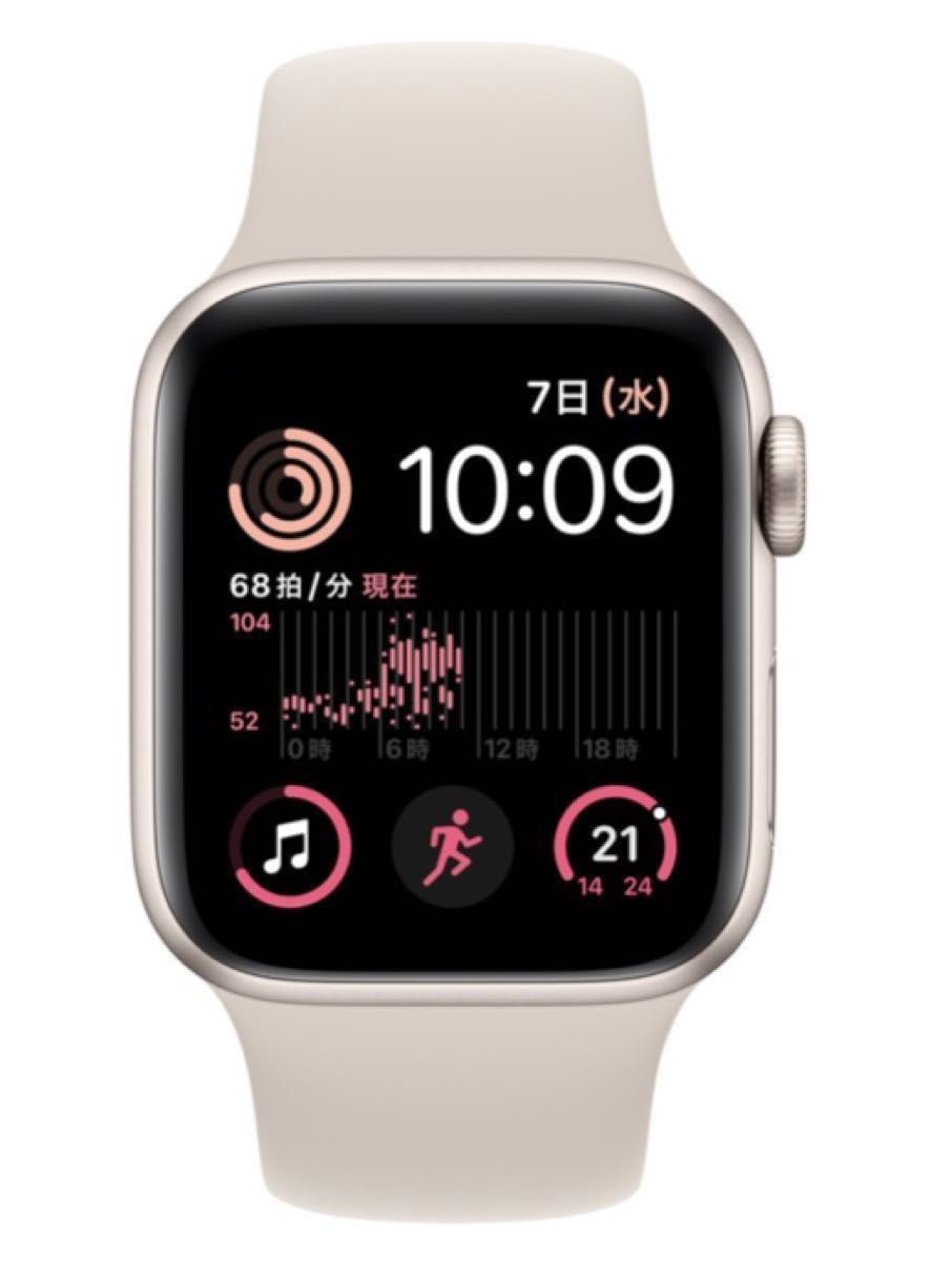 新品未開封】Apple Watch SE(第二世代)GPSモデル スターライト-