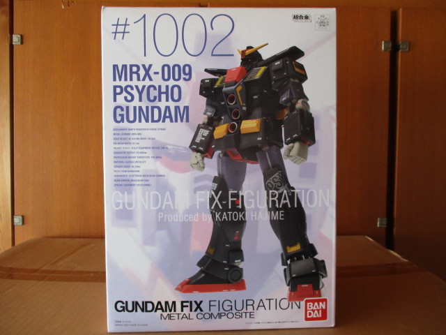 GUNDAM FIX FIGURATION GFF メタルコンポジット サイコガンダム 超合金