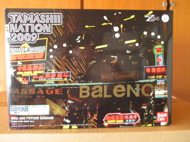 GUNDAM FIX FIGURATION GFF メタルコンポジット サイコガンダム 香港