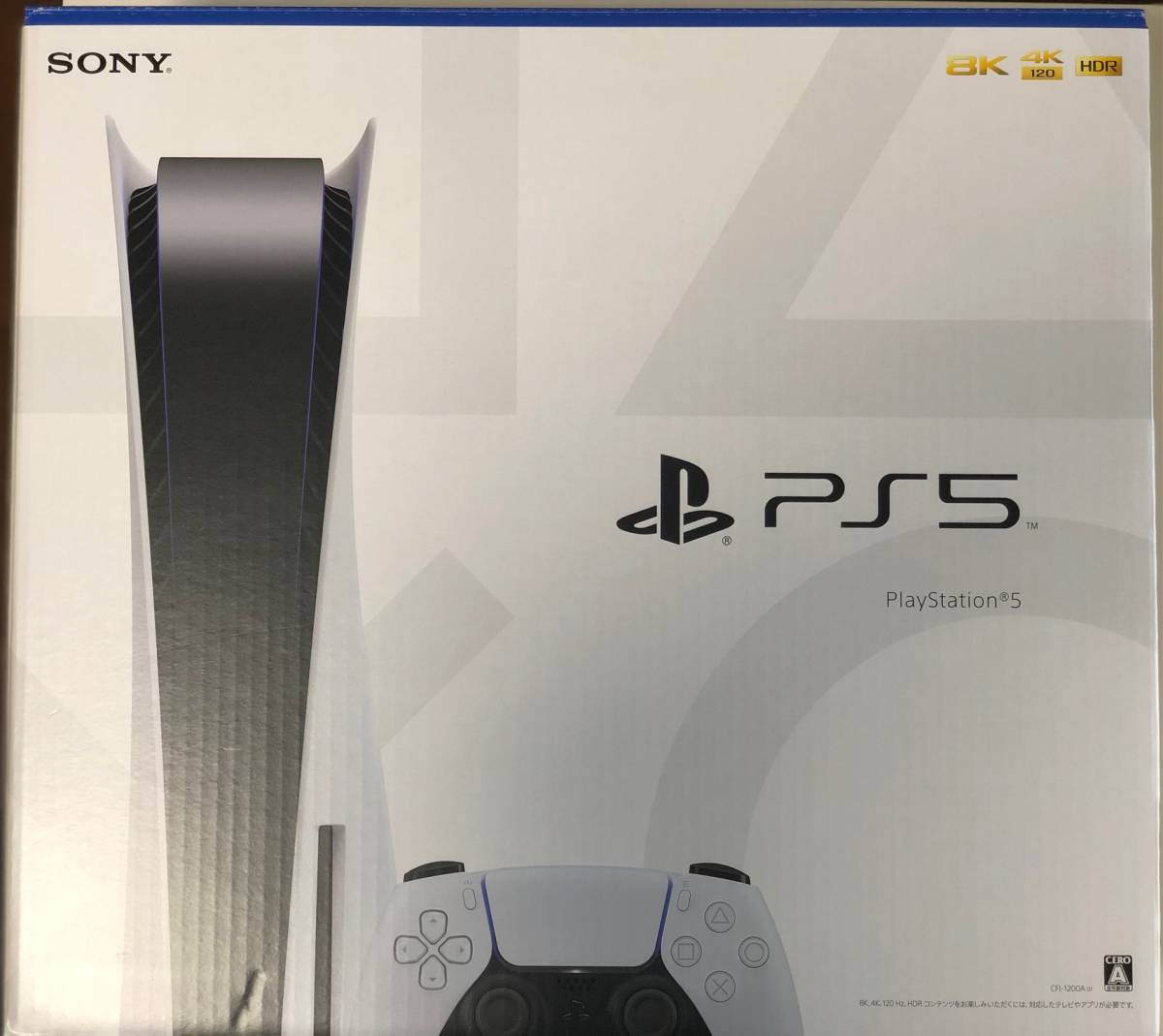 PlayStation5 ソニー 新品未開封 | www.myglobaltax.com