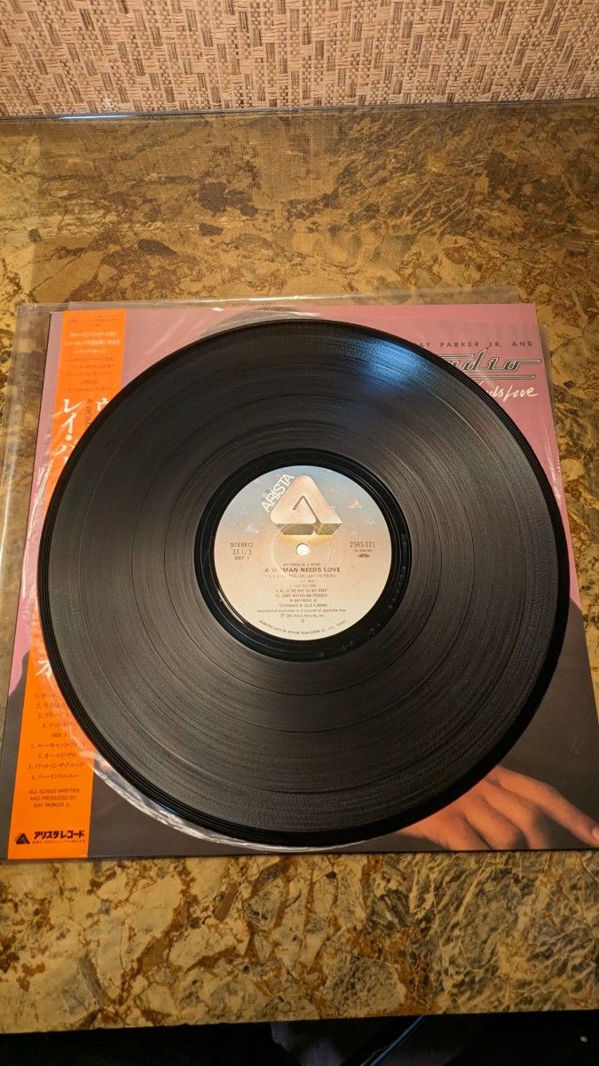 レコード レイ・パーカーJr. & レイディオ/ウーマン・ニーズ・ラブ LP