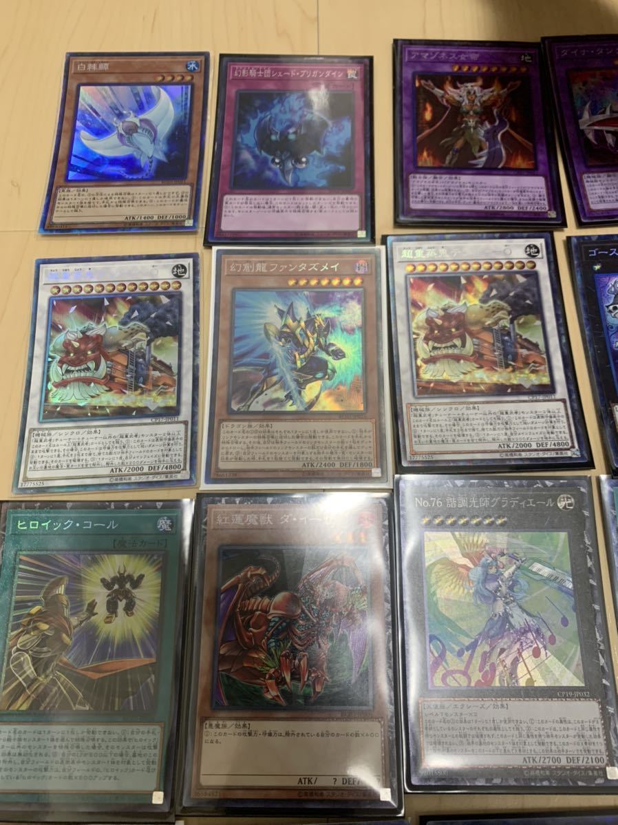 遊戯王 コレクターズレア 大量 引退 まとめ ブラックマジシャンガール_画像4