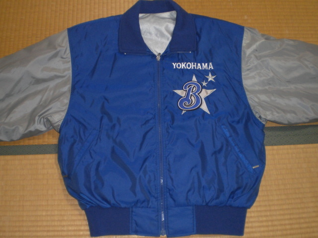 横浜ベイスターズ 1993年 グランドコート ジャンパー ジャケット グラコン プロコレ 横浜DeNAベイスターズ 中綿入り XOサイズ