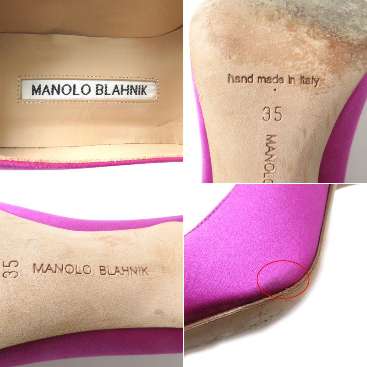 美品☆MANOLO BLAHNIK マノロブラニク HANGISI ハンギシ ビジュー装飾