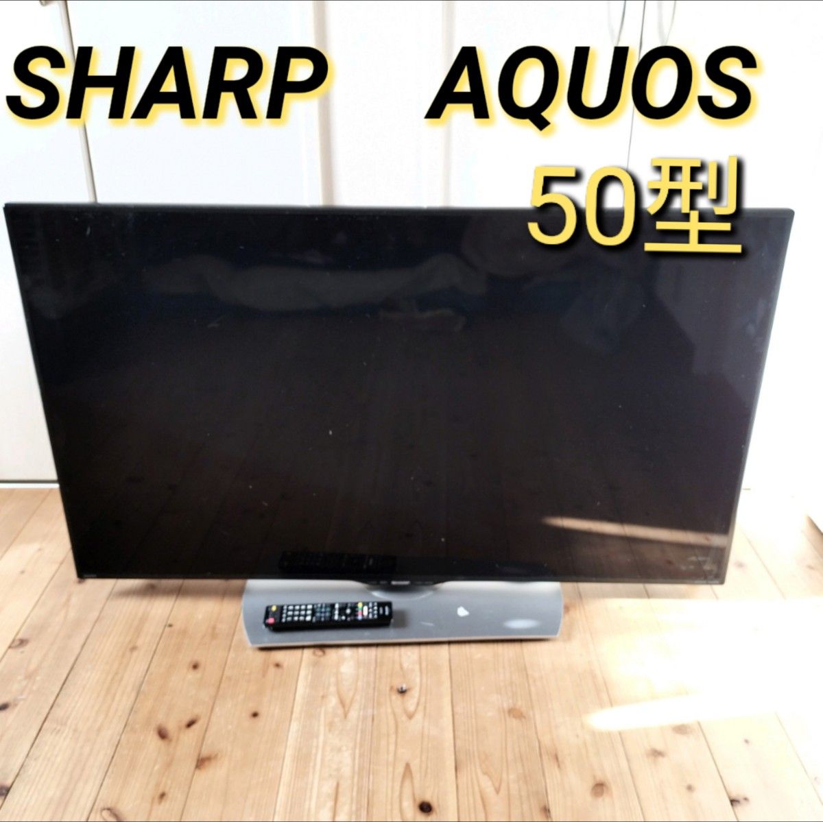 50インチ】SHARP AQUOS LC-50US40 液晶テレビ-