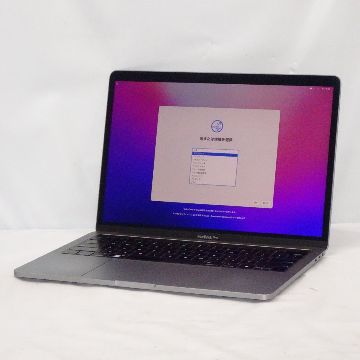からのもの】 Apple MacBook Pro 13インチ 2018 Core i7 2.7GHz/16GB