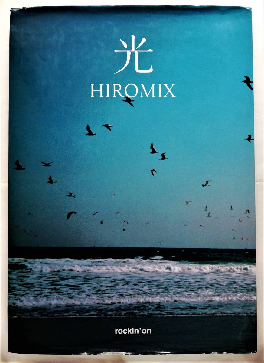 定番人気! HIROMIX / 光 ヒロミックス アート写真 - mobidetailing.com