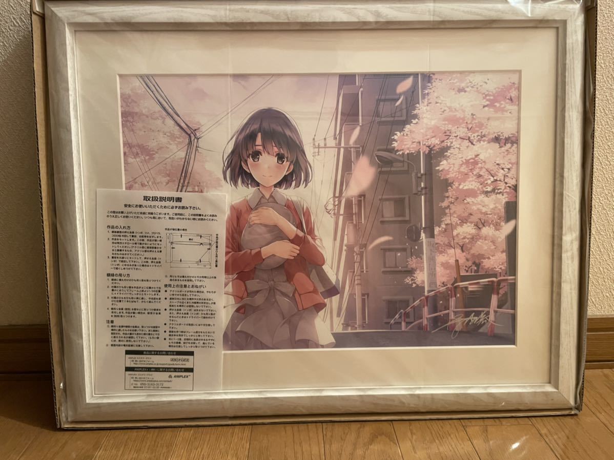 インターネット通販 陰陽對照 九星配置 萬年暦 晴明社版 (古書
