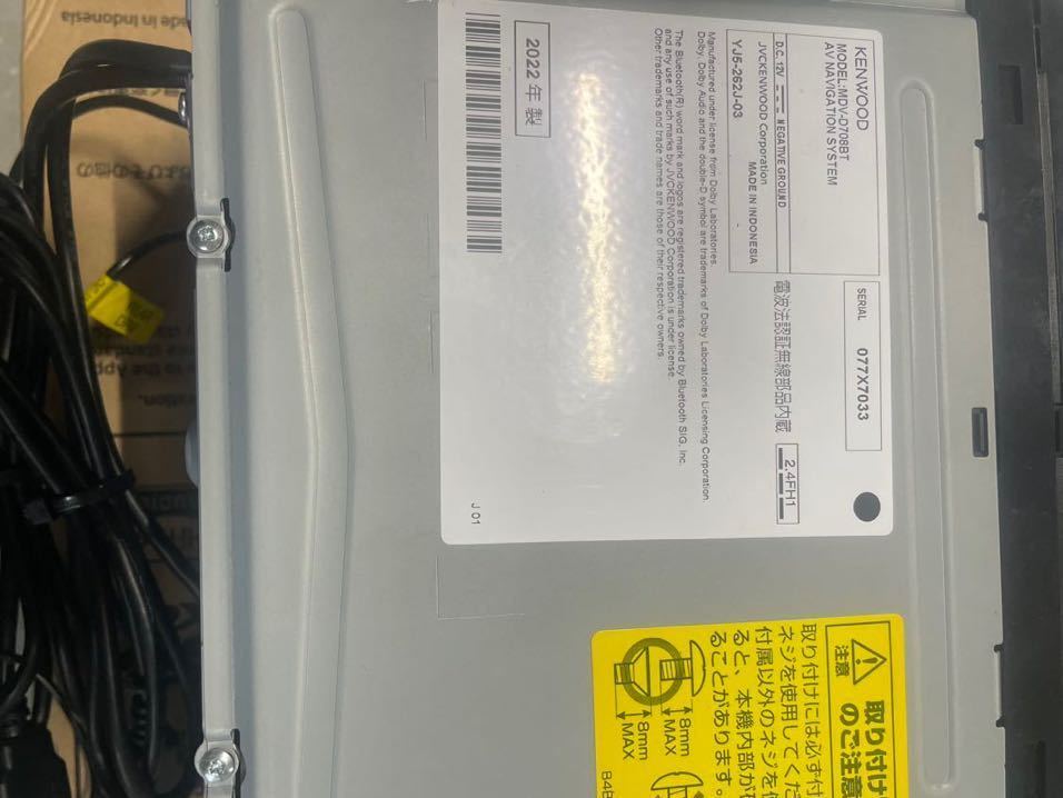 KENWOOD カーナビMDV-D708BT 彩速ナビ2022年製地デジフルセグ