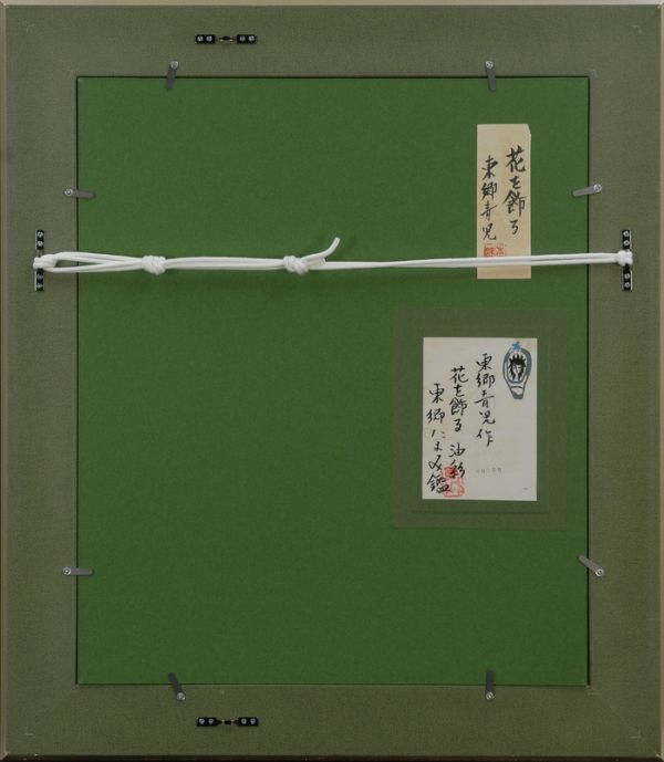 東郷青児 油彩 肉筆『花を飾る』表と裏サイン 画廊シール P8号 額装 b199 Yahoo!オークション - 東郷青児 油彩 肉筆『花を飾る』表サイン