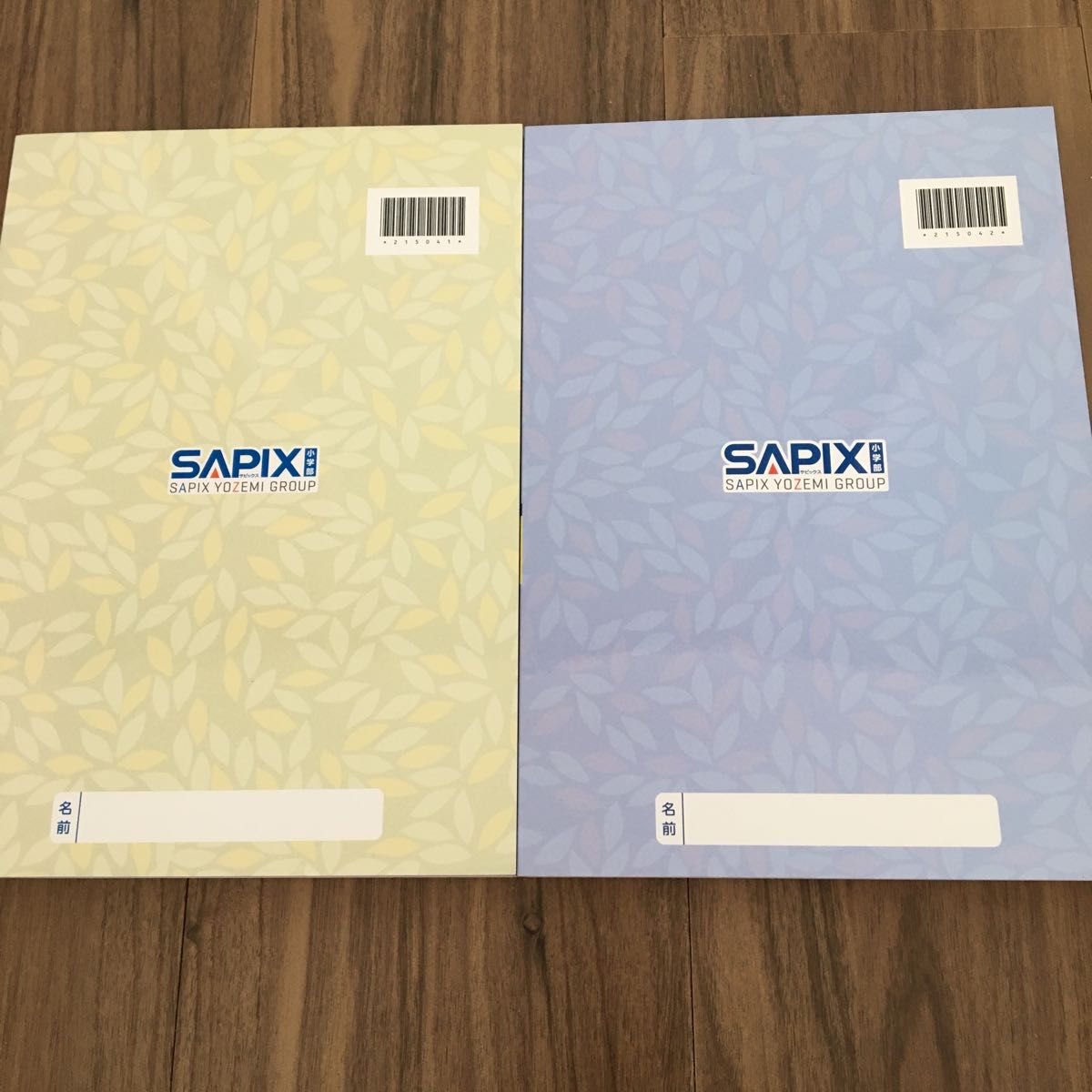 SAPIX 新品・未使用 言葉ナビ 上巻下巻セット|PayPayフリマ