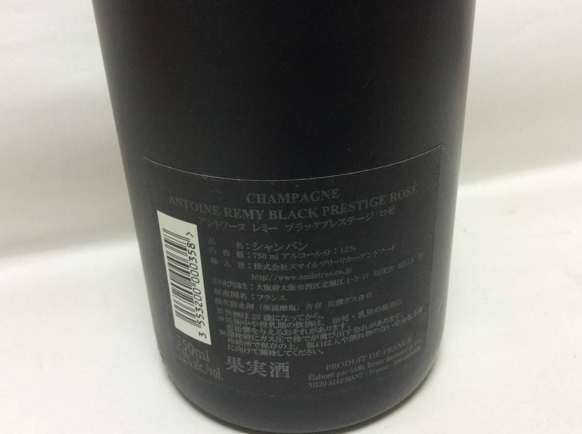 訳あり REMY レミーブラックプレステージ ロゼ 750ml 正規品 新品 希少