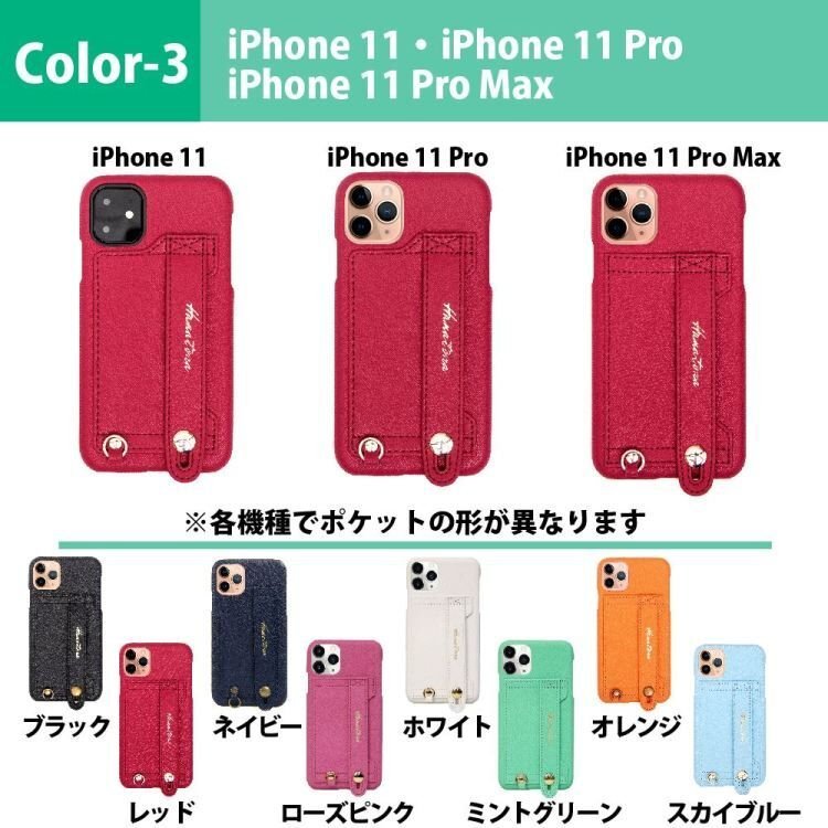 iPhone各種★スマホケース iPhone14/13/12/11Pro/Promax/mini/plus 高品質 豊富カラバリ PUレザーXR/XSMax/8/7plus/SE3/2 ハードカバー★H6_画像8