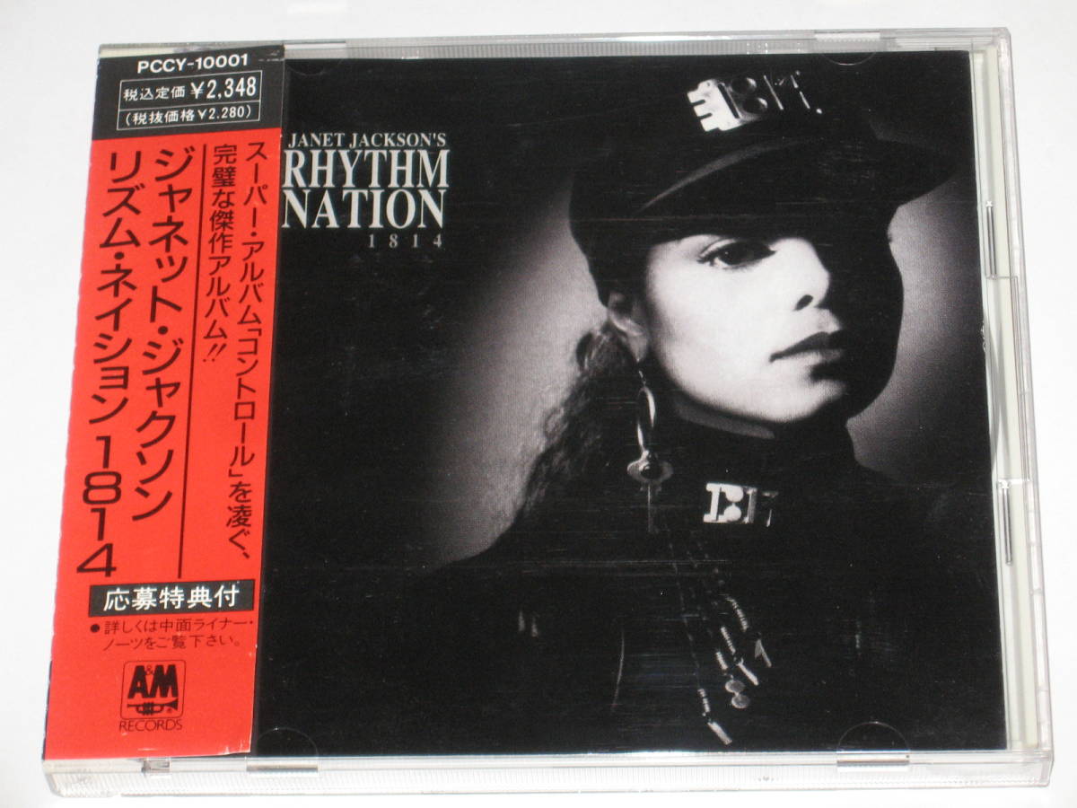 Yahoo!オークション - CD ジャネット・ジャクソン(Janet Yahoo!オークション - CD ジャネット・ジャクソン(Janet