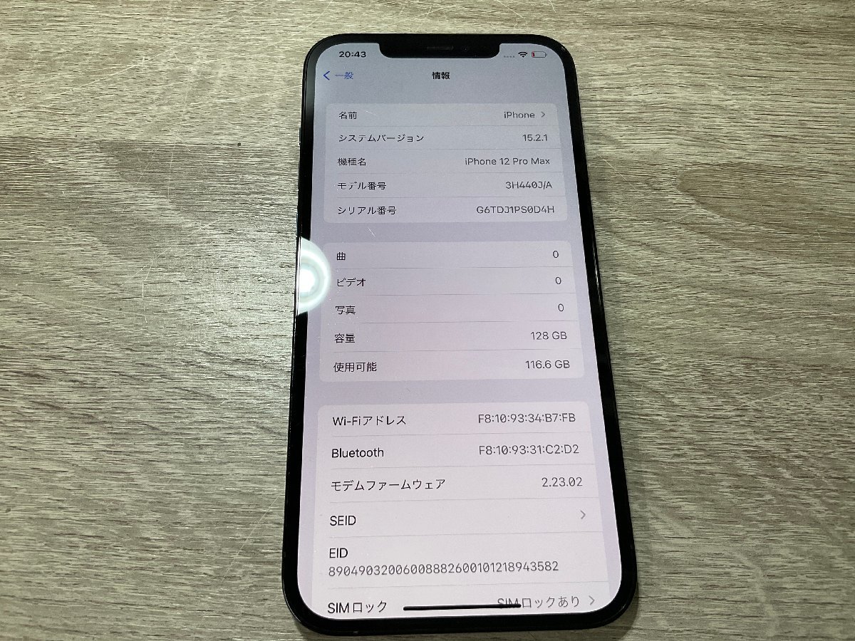 【3525】iPhone 12 Pro Max パシフィックブルー 128 GB ソフトバンクデモ機バッテリー100% 利用制限なし 完動品 1円~スター