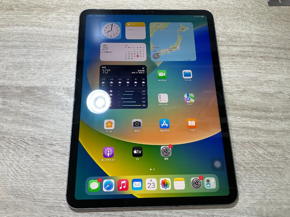 IPad Pro 11インチ2018 256 GB Space Gray Wi-Fi+セルラ モデル SIM