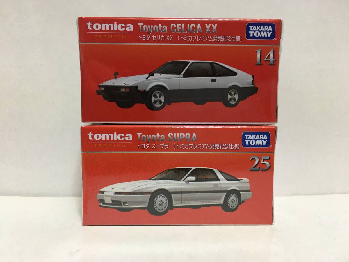 トミカ プレミアム 14 トヨタ セリカXX & 25 トヨタ スープラ (トミカ