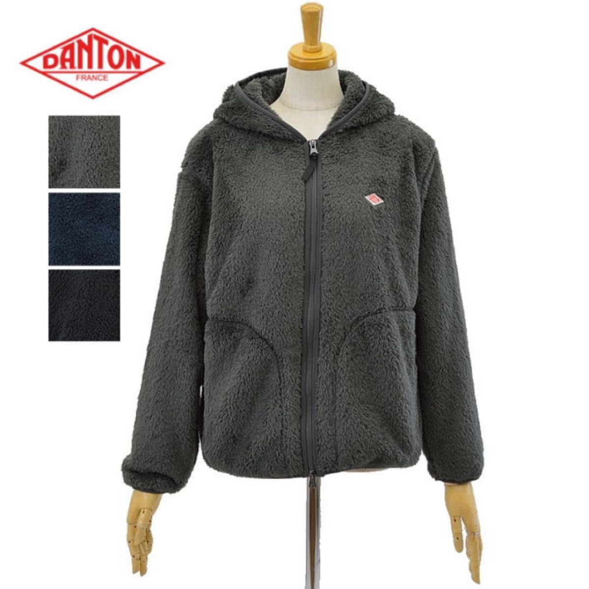 新品 ダントン ハイパイル フリース フード ジップ ジャケット