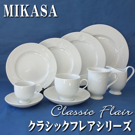 ブランド 食器 ミカサ MIKASA クラシックフレア 27cm プレート レンジ可 食洗機対応 美濃焼 日本製 陶器 洋食器 かわいい 人気 おすすめ_画像4