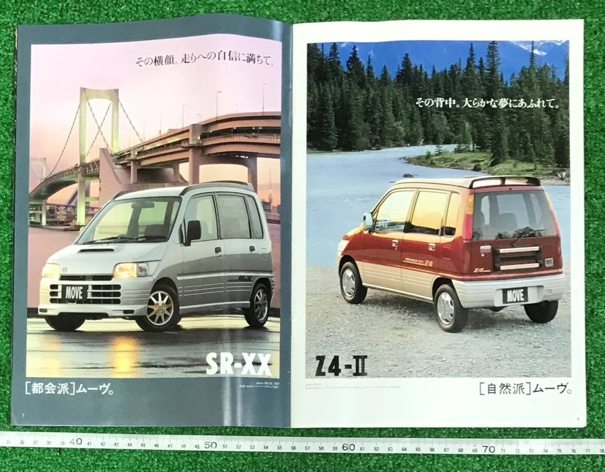 *DAIHATSU* Daihatsu Move aerodown castom tam catalog MOVE initial model that time thing *