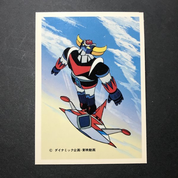  Showa Retro UFO Robot Grendizer photograph of a star card cheap sweets dagashi shop broadcast that time thing Nagai Gou dynamic plan higashi .[ tube 771-20]