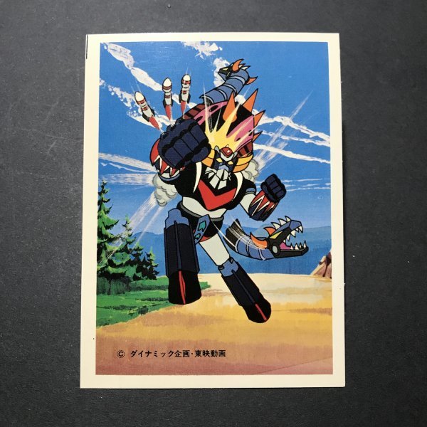 Showa Retro UFO Robo Glen Dizor Bromide Card Mandai Shop вещание во время вещания динамического планирования TOEI [Tube 771-05]