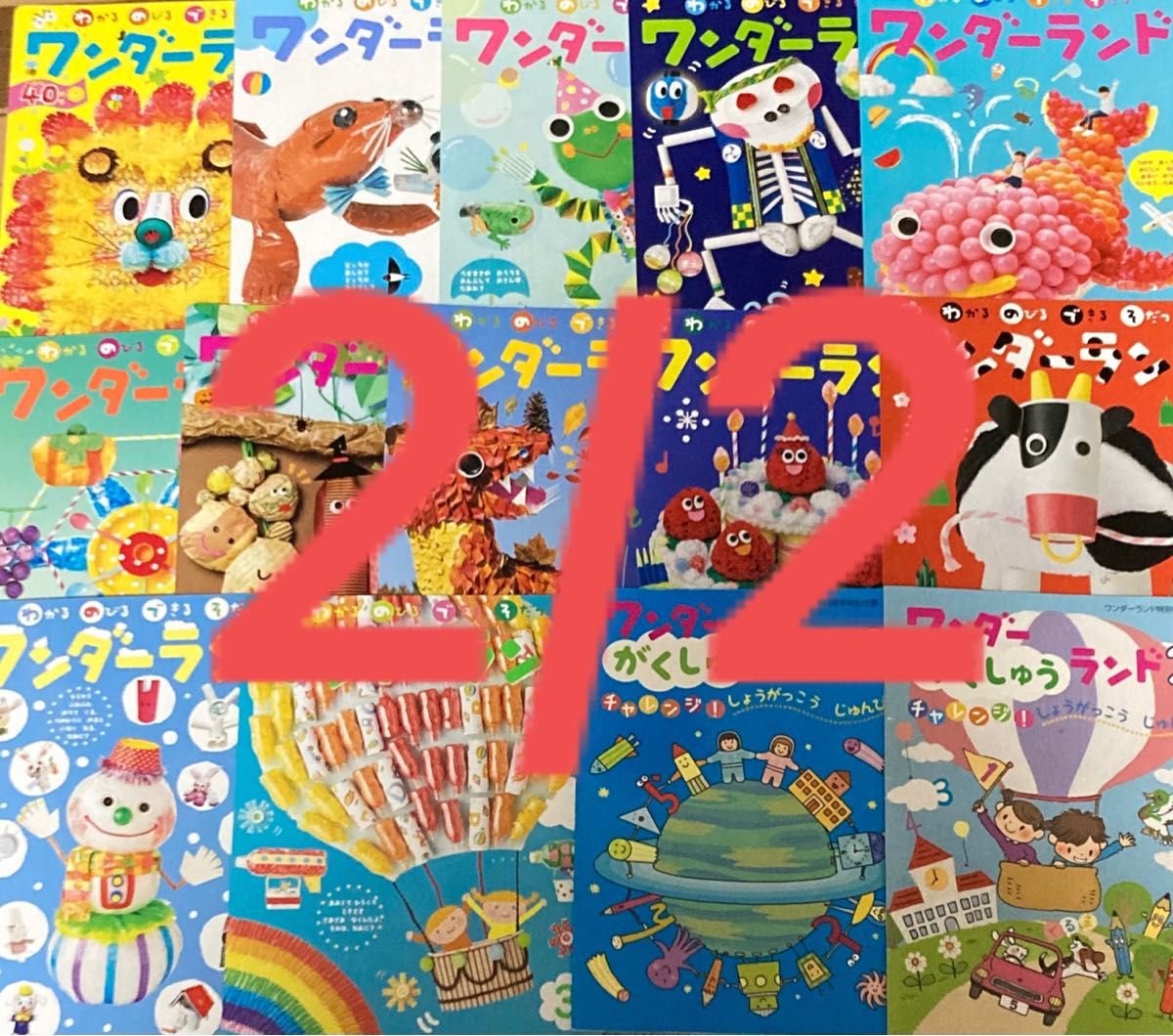 森のおもちゃ屋さん専用