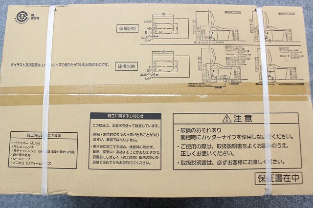 19981B1076)新品 Panasonic / パナソニック S160 アラウーノ CH1601WS(CH1601WS + CH160F) 床排水標準タイプ トイレ_画像3