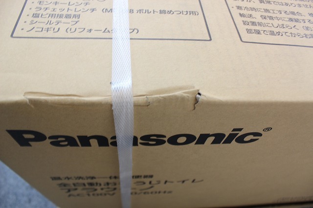 19981B1076）新品 Panasonic / パナソニック S160 アラウーノ CH1601WS(CH1601WS + CH160F) 床排水標準タイプ トイレ_画像7