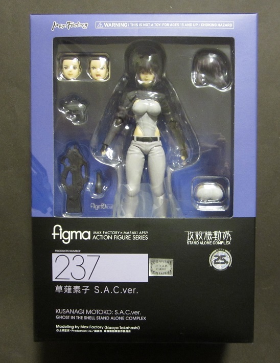 ☆開封美品☆figma 237 草薙素子 S.A.C.ver./攻殻機動隊 STAND ☆開封美品☆figma 237 草薙素子 S.A.C.ver./攻殻機動隊 STAND