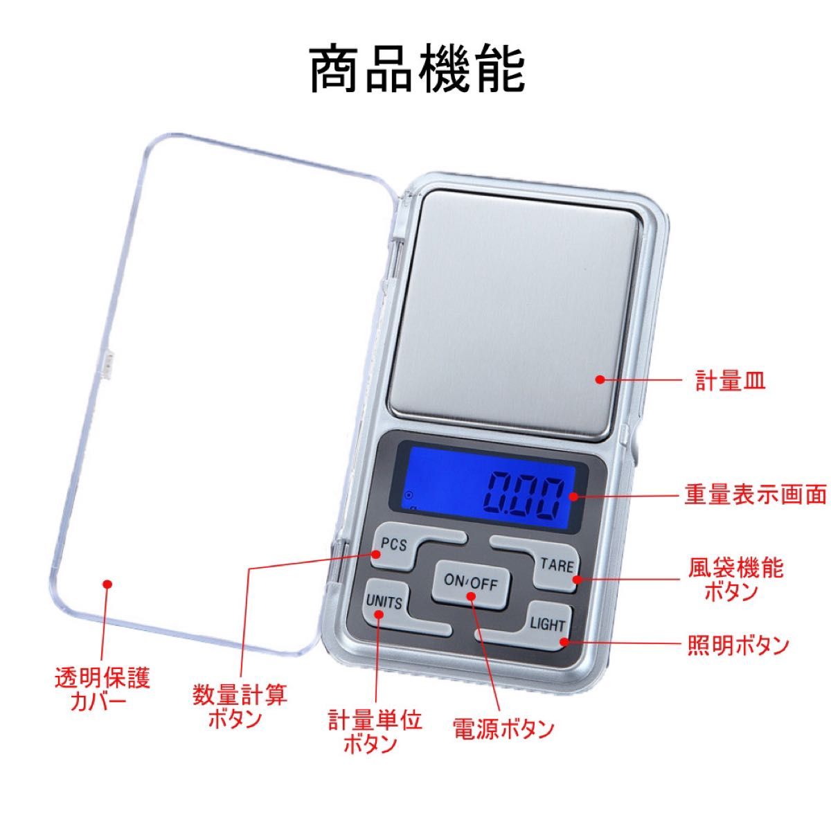 安い 精密 0.01g デジタルスケール はかり 計量器 電子 測り サーチ機 計りk